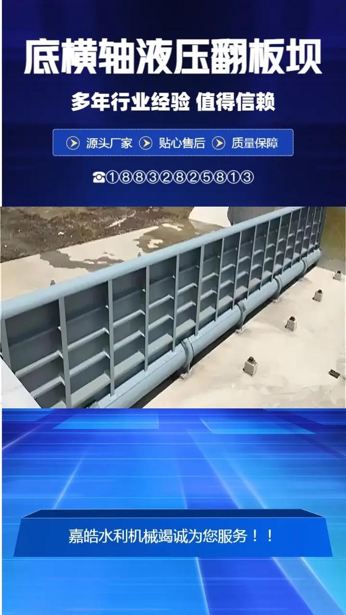 底橫軸鋼閘門 從鄉(xiāng)村景觀到小水電站的淄博水工機(jī)械采購(gòu)指南